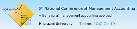 5th National Conference of Management Accounting: A Behavioral management accounting approach